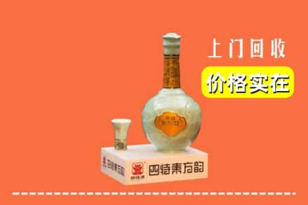 烈山区回收四特酒