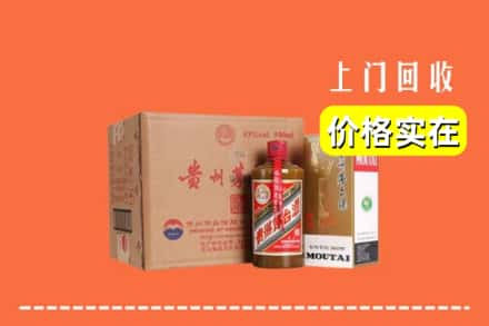 烈山区回收精品茅台酒