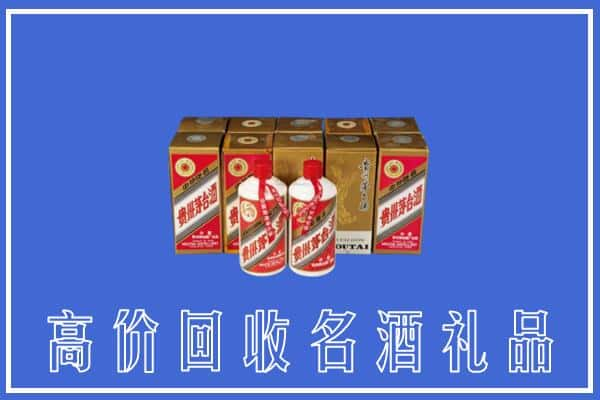 高价收购:烈山区上门回收茅台酒多少钱